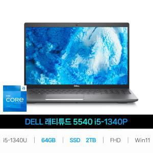 IT_래티튜드 5540 i5-1340P RAM 64GB/SSD 2TB교체 재고보유