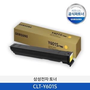 삼성 정품 토너 CLT-Y601S 옐로우 노랑 SL-X6250LX SL-X6300LX SL-X6350LX