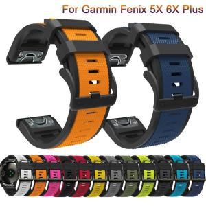 스포츠 패션 실리콘 시계 밴드 손목 스트랩 Garmin Fenix 6X Pro 5X Plus 3 3HR Easy Fit 퀵 릴리스  26mm