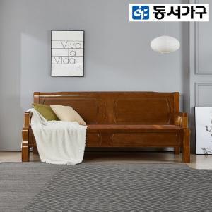 [신세계라이브쇼핑][동서가구] 막코 소나무 원목 황토볼 흙소파 DF919106