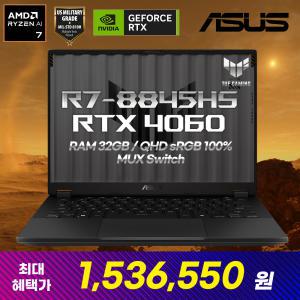 [특가 153만] ASUS TUF Gaming A14 FA401UV-RG025 라이젠 R7-8845HS RTX4060 QHD