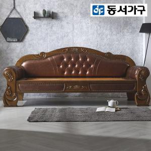 [신세계라이브쇼핑][동서가구] 비엘 소나무 원목 황토 흙소파 DF922239