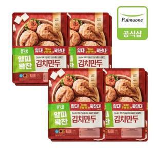 [풀무원] 얇은피김치만두 400g 8개