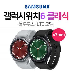 삼성전자 갤럭시 워치6 클래식 47mm LTE 스마트워치 착신전환 원넘버 무료서비스 kt