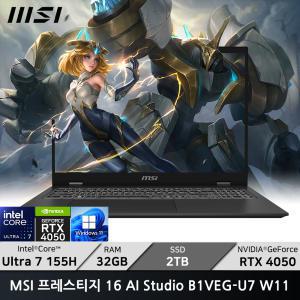 MSI 프레스티지 16 AI Studio B1VEG-U7 W11/SSD 2TB/ +가방_마우스증정