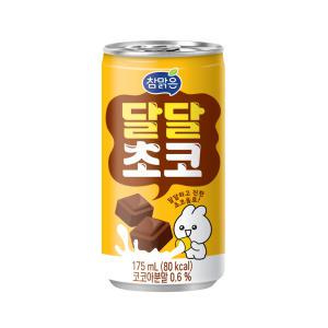 참맑은 달달초코 175ml x 30캔-3박스(90캔)