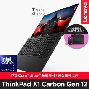 ThinkPad X1 Carbon Gen 12 터치 (21KC00APKR) 정품노트북가방+마우스증.정