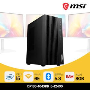 MSI 데스크탑 DP180 i5 램 8GB SSD 256GB 사무용 PC 컴퓨터 본체 /404XKR i5-12400