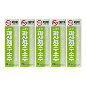 그린제약 과산화수소수 60ml x 5개 상처소독