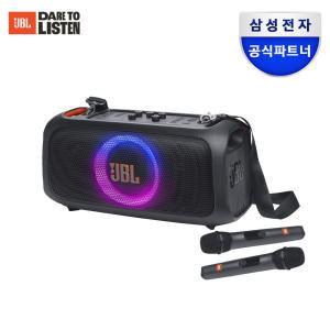 삼성공식파트너 JBL PARTYBOX ON THE GO ESSENTIAL 블루투스 스피커