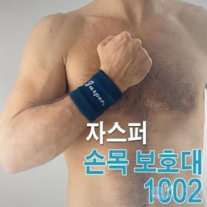 [하프클럽/알티피아]자스퍼 컬러 손목 보호대 1002 압박밴드 밴 옵션 4