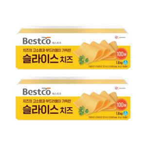 베스트코 슬라이스 치즈 100매 1.8kg x 2개