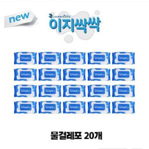 이지싹싹 물걸레 청소포 20팩 (총600매)