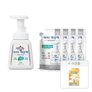 아이깨끗해 핸드워시 용기 키친, 250ml, 1개 + 리필, 200ml, 4개 + 증정( 순, 100mL, 1개 )