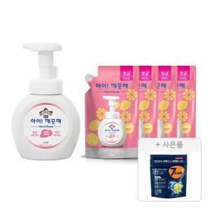 아이깨끗해 핸드워시 용기 레몬, 250ml, 1개 + 리필, 200ml, 4개 + 증정 ( 세븐랩 트리플 파워 캡슐세제 10입, 1개)