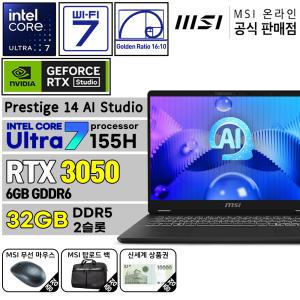 msi 프레스티지 14 AI Studio C1UDXG-U7 AI 작업용 144Hz 노트북 인텔 울트라7 지포스 RTX 3050 32G 1TB