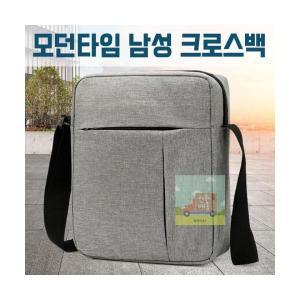 크로스백 가방 슬링백 숄더백 미니 경량 비즈니스백 심플 모던타임 남성