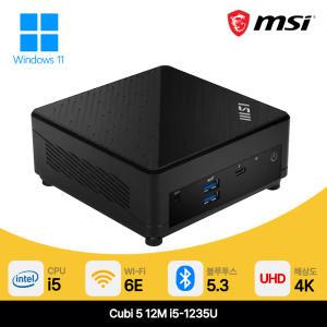 MSI 고사양 미니pc Cubi5 12M 인텔 i5 베어본 컴퓨터 본체 사무용 주식용 i5-1235U Wi-Fi 6E