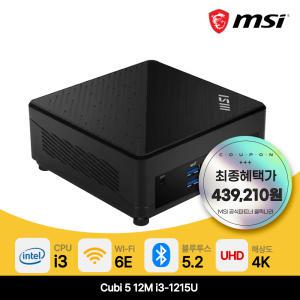 MSI 고사양 미니pc Cubi5 12M 인텔 i3 베어본 컴퓨터 본체 사무용 주식용  i3-1215U Wi-Fi 6E