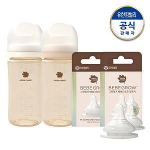 [세트] PPSU 트윈팩280ml 크림베이지(노꼭지 젖병2개)+젖꼭지 2P+(증)빨대컵스트