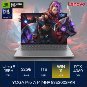 Lenovo YOGA Pro 7i 14IMH9 83E2002FKR (WIN11)_마우스증정 AN