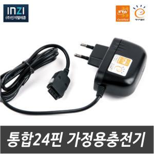 [삼성 디지털카메라 VLUU 전용 국산 통합24핀 가정용충전기] L83T/L83/L85/L830 모델용 카메라아답터