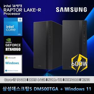 삼성데스크탑5 14세대 i5 컴퓨터 DM500TGA-Ai5ABT-RTX4060+WIN11(i5-14400/64GB/SSD1TB/RTX4060/WIN11)