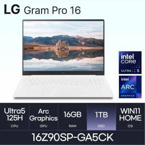 LG 그램 프로 16Z90SP-GA5CK/ D5-16GB/ SSD 1TB/ Win11/ HMC