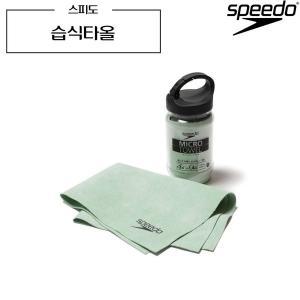 [스피도] 습식타올 수영타올 수건 SPEEDO SE62003