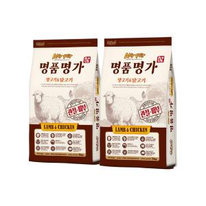 애니펫 명품명가 플러스 (양고기+닭고기) 5kg x 2개