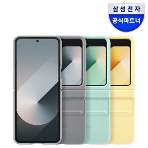 삼성 정품 갤럭시 Z플립6 케이스 카인드 수트 커버 EF-VF741