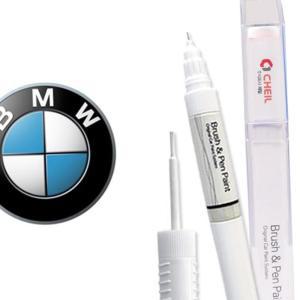 P63 BMW A52 붓펜 스페이스그레이 카페인트 카페인트