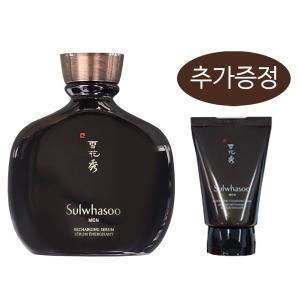 설화수 본윤에센스 140ml + 리프레싱 클렌징폼 100ml