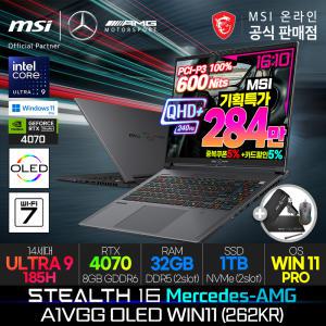 [더블.할.인:284만] MSI 스텔스 16 Mercedes-AMG A1VGG OLED WIN11 (262KR) 벤츠에디션 게이밍노트북/울트라9-185H/RTX4070/1TB/32G(16X2)/OLED-240Hz/WIN11PRO/벤츠 AMG 리미티드 스페셜 에디션