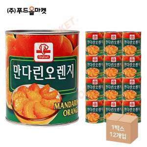 코끼리 만다린오렌지 830g /밀감 한박스 (830g x 12ea)