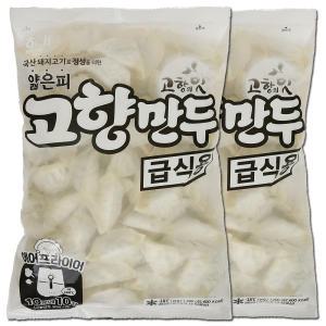 해태 고향만두 1200g + 1200g