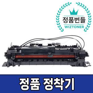 삼성 정착기 정품 번들 SL-C48x C47x C46X C56x C483W C483FW C486W C486FW CLX-33x