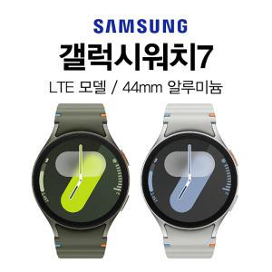 Galaxy Watch 7 (44mm) LTE GPS 셀룰러 SM-L315NK KT 공시지원 신규가입 분납개통