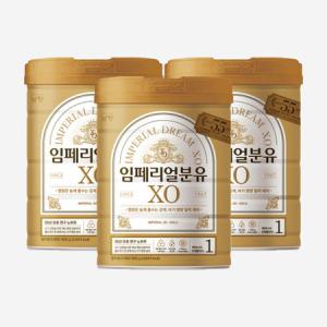 남양유업 임페리얼드림XO 골드 1단계 800g 3개