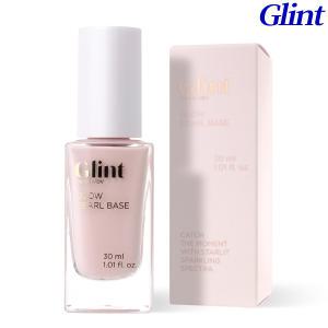 Glint 글린트 글로우 펄 베이스 30ml