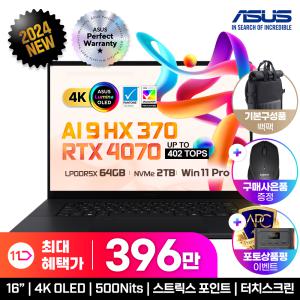 [399.만/케어팩1년+로지텍마우스] ASUS 2024 ProArt P16 H7606WI-ME141X 터치노트북 라이젠 AI 9 HX370 RTX4070 최대402TOPS 스트릭스포인트