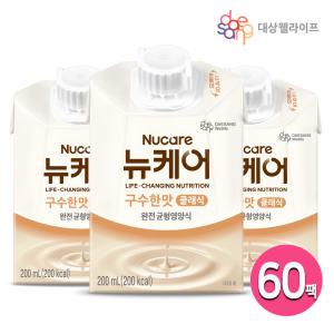 대상웰라이프 뉴케어 구수한맛 클래식 200ml 60개