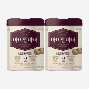 아이엠마더 2단계 800g 2개