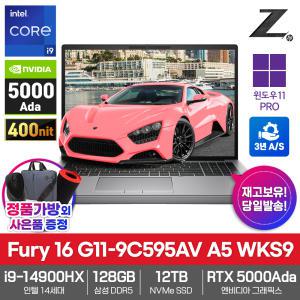 HP ZBook Fury 16 G11-9C595AV A5 WKS9 128GB램 SSD12TB RTX5000Ada i9-14900HX 워크스테이션 노트북