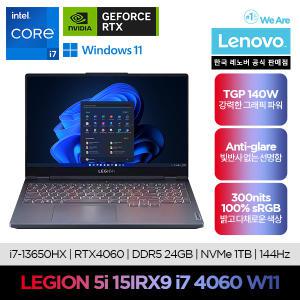 [레노버][최종 149만]Lenovo LEGION 5i 15IRX9 i7 4060 W11/게이밍노트북/온라인교육/영상편집