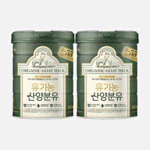 남양유업 유기농 산양유아식 1단계 800g 2개