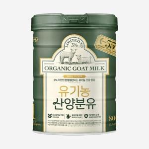 남양유업 유기농 산양유아식 1단계 800g