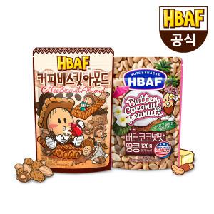 [소비기한 24.12.13] [HBAF] 바프  버터코코넛 땅콩 120g 5봉 세트 / 커피비스킷 아몬드 190g 3봉 세트