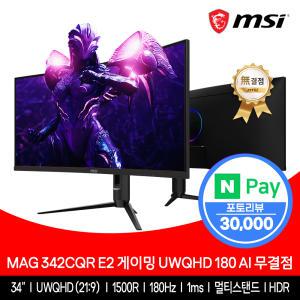 MSI 34인치 모니터 UWQHD 180Hz HDR 커브드 무결점 MAG342CQR E2