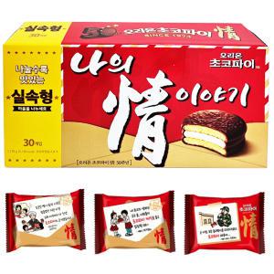 오리온 초코파이 1170g (30개입)